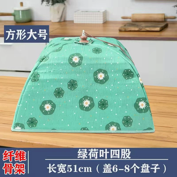 [金碧辉煌方形51cm（盖4-6盘）]