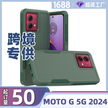 羳MOTO G 5G 2024һֻpc+tpuˤ