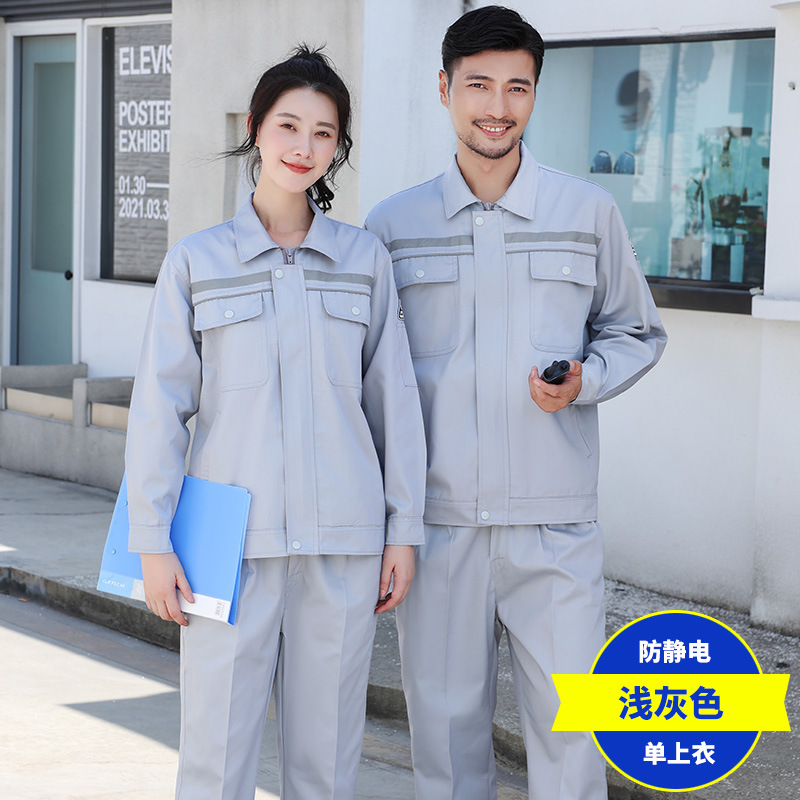 Primavera y otoño ropa de trabajo antiestática de manga larga engrosada ropa de trabajo resistente al desgaste ropa de fábrica de servicio de servicio personalizada