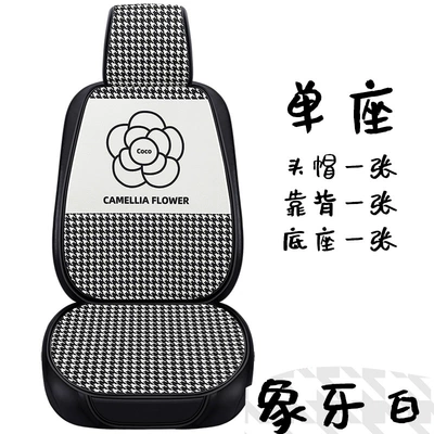 cushion backrest rear cushion, Seat cushion, seat cover - wt-camellia-ivory-white-bottom-pad-1-hooded-backrest-pad-1