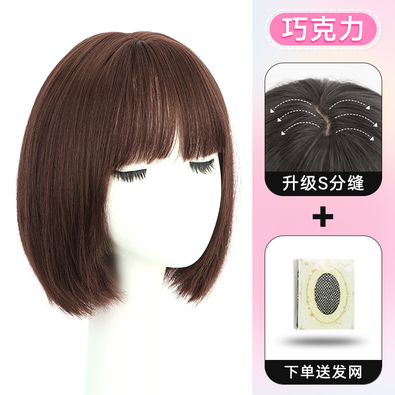 Short bob [chocolate] 25cm + hair net