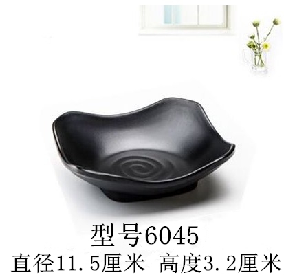 오프화이트 6045 블랙 기준