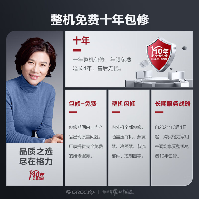 Gree エアコン 1.5 馬力 Yunjia 新第一レベルエネルギー効率インバーター冷暖房壁掛けエアコン省電力エアコン|undefined