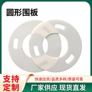 �S�ҹ���ģ�����ψA�·��� ���l��о�վ����156*335*3���嶨 ��