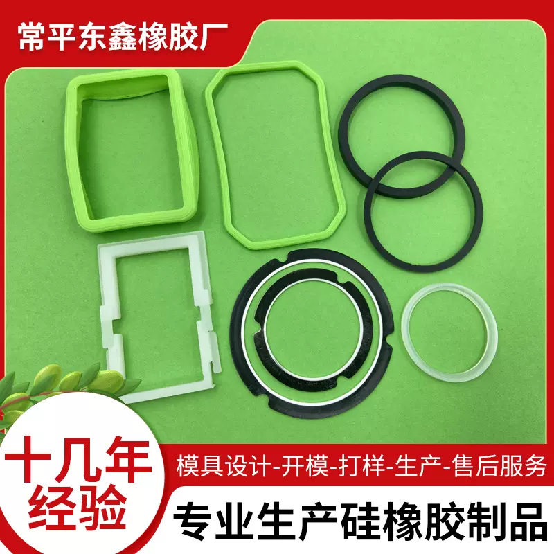 家用电器彩色透明硅橡胶密封圈气阀O型圈圆形平垫圈丁晴氟胶圈
