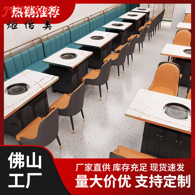 Hot Pot Dining Table Electric Hotel Restaurant Furniture Smokeless Barbecue Steam Catering Hot Pot Table Set of Foshan Dining Table