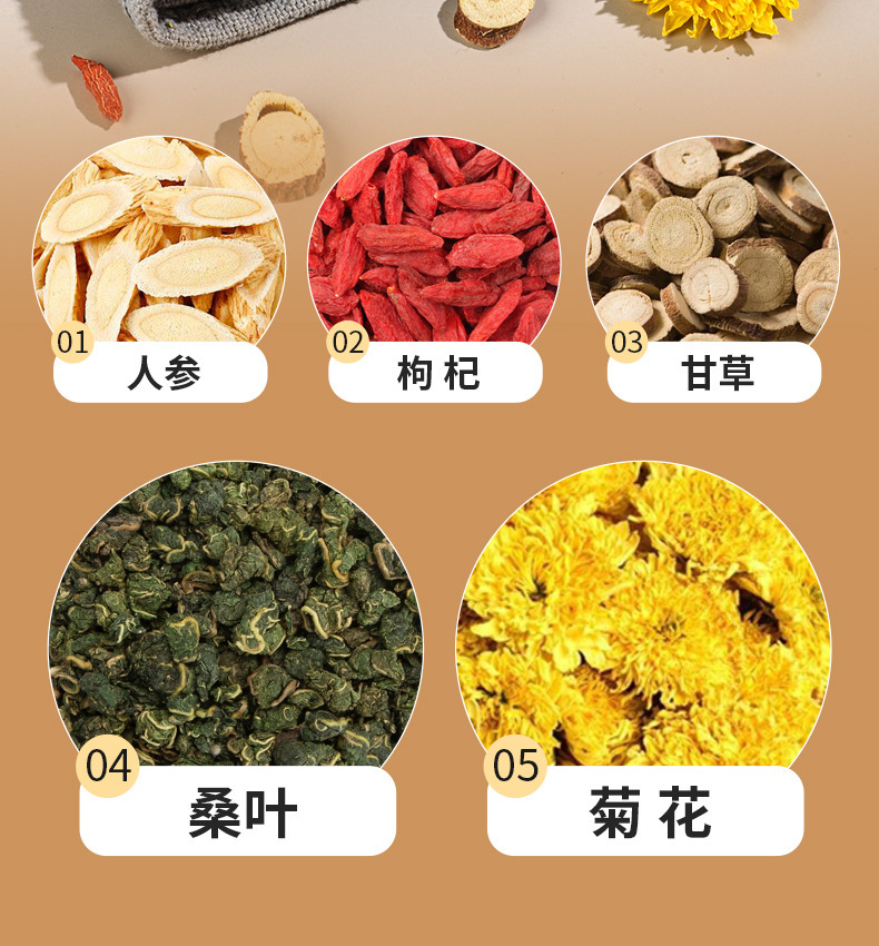 Ginseng Chrysanthemum Goji Tea Bags 100g Cold Brew Herbal Tea Daily Wellness key features