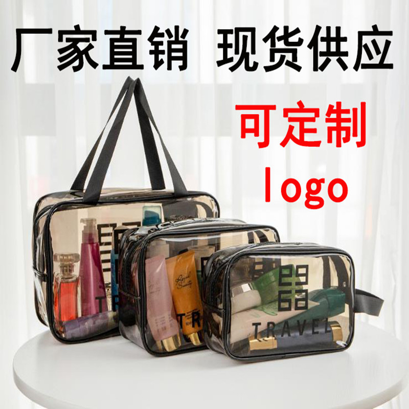 新しい化粧品バッグトレンディな収納ポータブル防水大容量女性のポータブル超人気の収納バッグ旅行用トイレタリーバッグ|undefined
