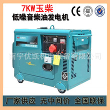 �V�����S���l�L���͵�����С�Ͳ��Ͱl늙C7KW���l늙C�MYC8800T