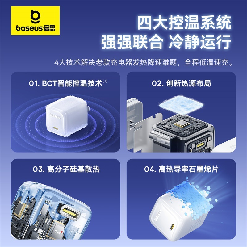 Baseus 45W 窒化ガリウム PD 充電器は、Apple 17 充電器、iPhone 16 Pro Max 充電ヘッドとケーブルに適しています。|undefined