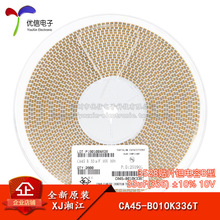 �潭/3528�NƬ�g���B�� 33uF(336) &plusmn;10% 10V CA45-B010K336T
