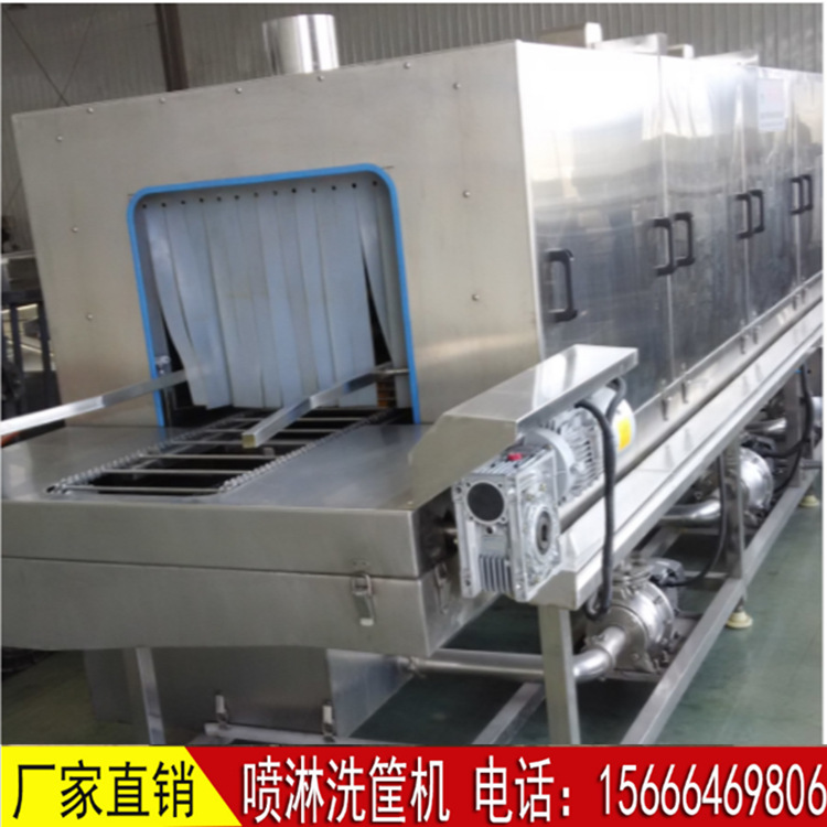 厂家供应高压喷淋洗筐机 食品周转筐清洗机 水果箱洗箱机 源冠