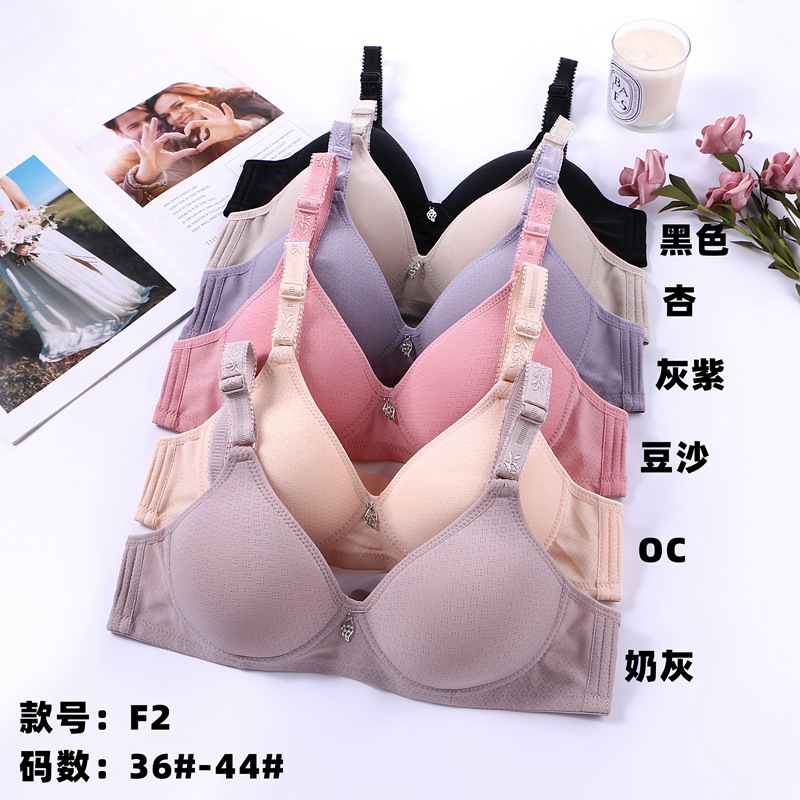 厂家直销日韩特色乳胶棉内衣聚拢无钢圈青中女性提花收副乳文胸衣