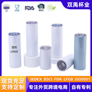 �羳��ɫ�հן����A���ر��T�����20ozֱ�������Dӡ����������
