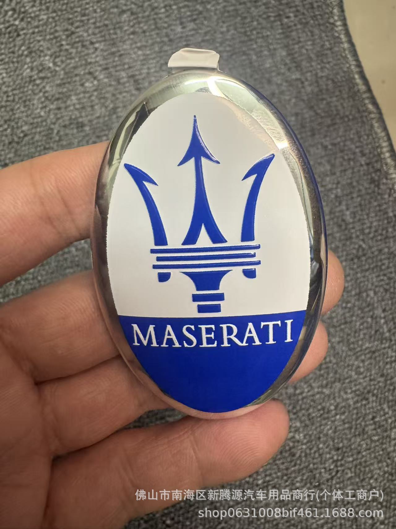 Applicable to the New Maserati Quattroporte Ghibli Levante Gt Front Bumper Emblem, Hood Logo, Car Emblem