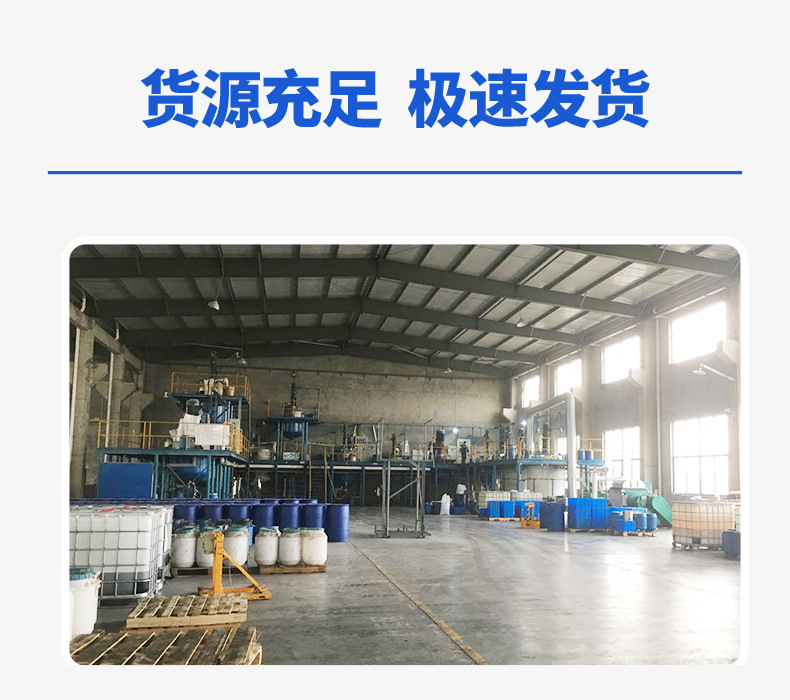 陶瓷分散剂AC_08