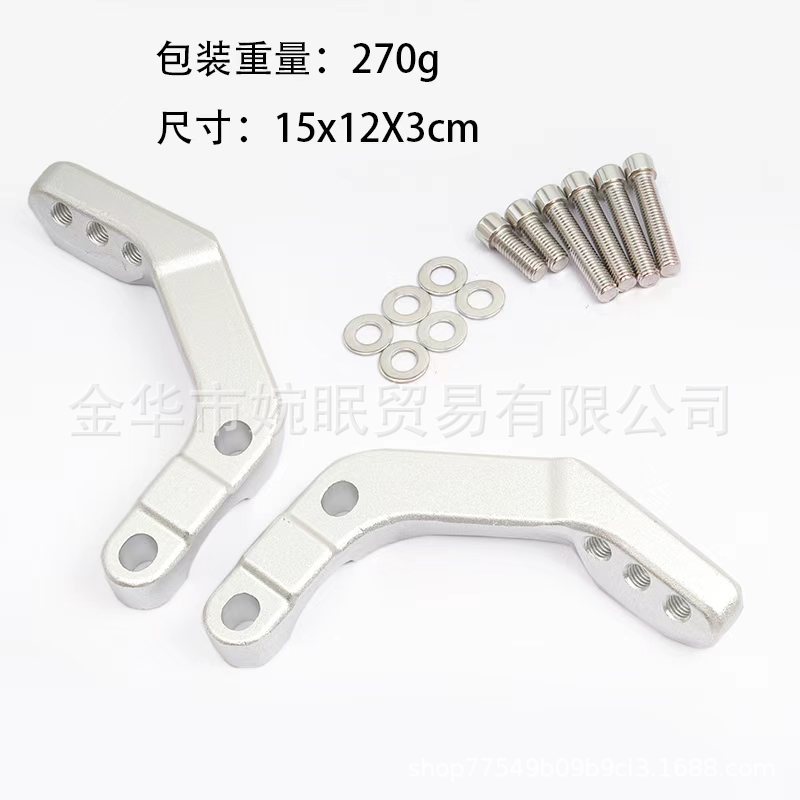 Universal accessories for off-road motorcycle modification: handguard bracket, handlebar tube clamp, 28mm handlebar, suitable for KTM and Honda