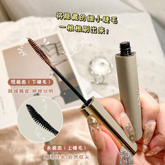 Novo Natural Long-Lash Curling Mascara with Rapid-Drying, Long-Lasting, Setting, Waterproof, Sweatproof, and Smudge-Proof Formula for Clearly Defined, Clumped-Free Lashes