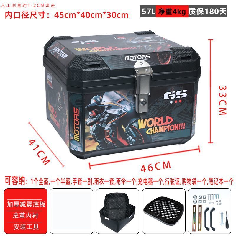 57-분노의 질주-라이닝 모델 + 충격흡수 베이스 + 설치 액세서리(중형)