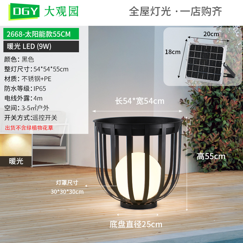 Luces solares para exteriores Daguanyuan, accesorios de iluminación impermeables para patio y paisaje, luces para soporte de flores para jardín y villa, accesorios de iluminación para césped 378L