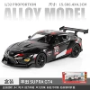 1:32 Jianyuan Toyota Bull Demon King-box-black