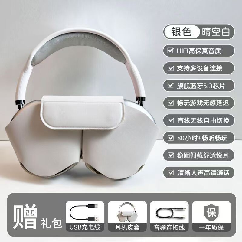Wholesale Cross-Border Popular Model Suitable for Apple P9Promax Headset Headset Heavy Bass Wireless Bluetooth Headset Wholesale Cross-Border Popular Model Suitable for Apple P9Promax Headset Headset Heavy Bass Wireless Bluetooth Headset