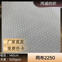 2250 �����W�۲���ā��y ���揗͸���H�w�٤���N���������