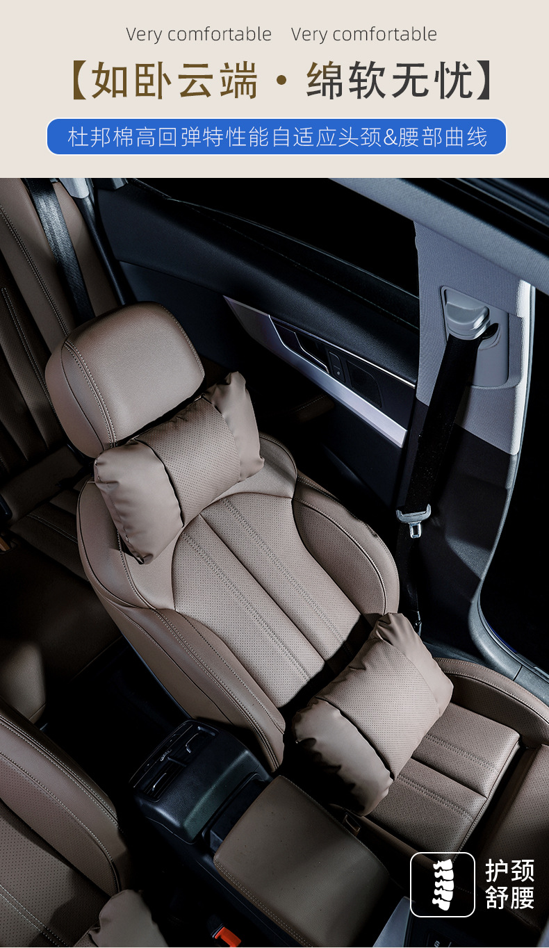 New Hongqi H5 headrest, HS5 exclusive, H6 neck support, H9 car, HS3 exclusive seat, EQM5 modified lumbar support, same style