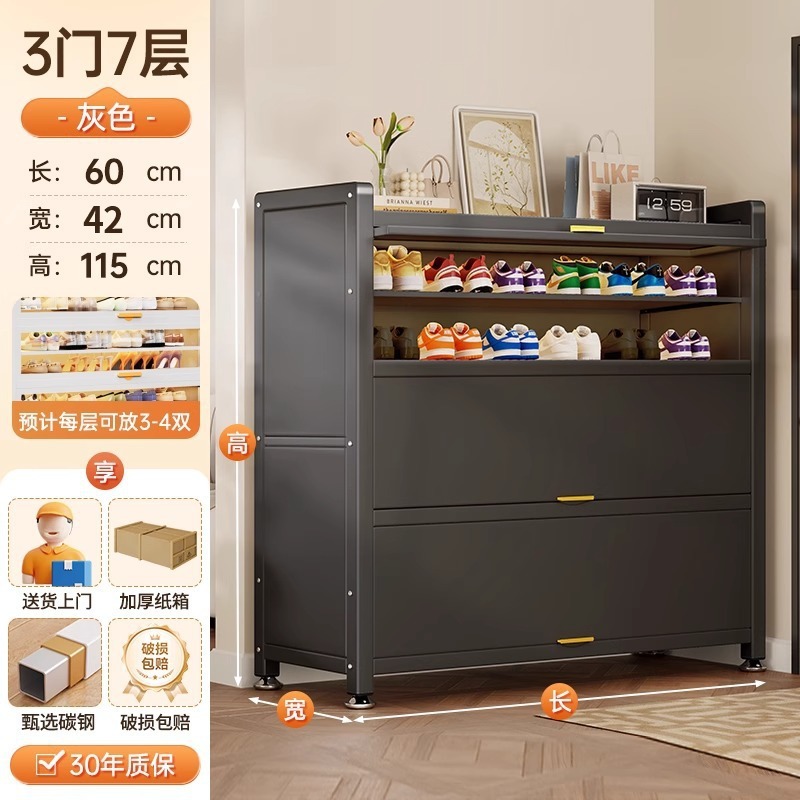 家用钢制鞋柜门口一体柜落地靠墙带门鞋架防尘入户玄关柜储物柜子|undefined