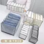分格多格收纳整理收纳盒