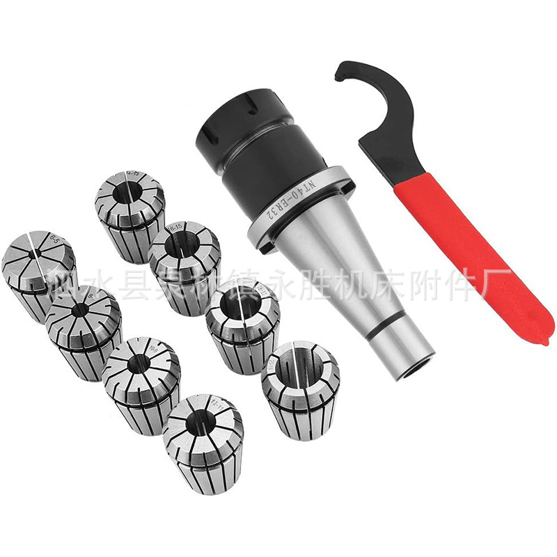 铣刀柄铣夹头NT30NT40NT50-ER11ER16ER20ER32/25 套装