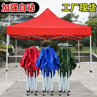 Outdoor Canopy Folding Retractable Tent Large Umbrella for Commercial Use Rainproof Night Market Square Four-Legged Stand