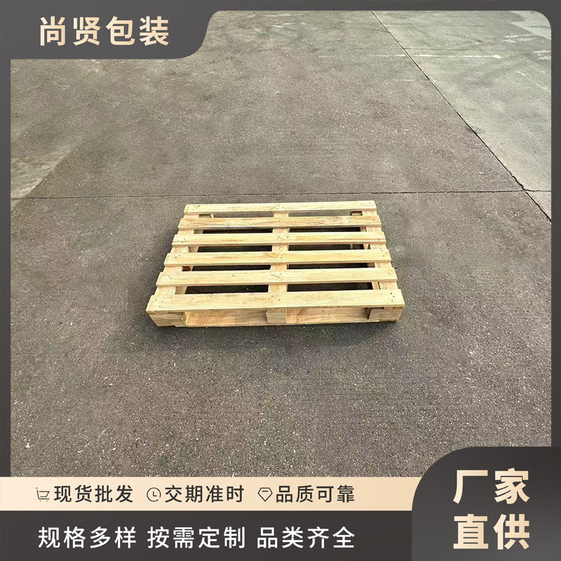木托盘四面进叉物流垫板托盘木托滁州木质托盘二手木托盘实木托盘