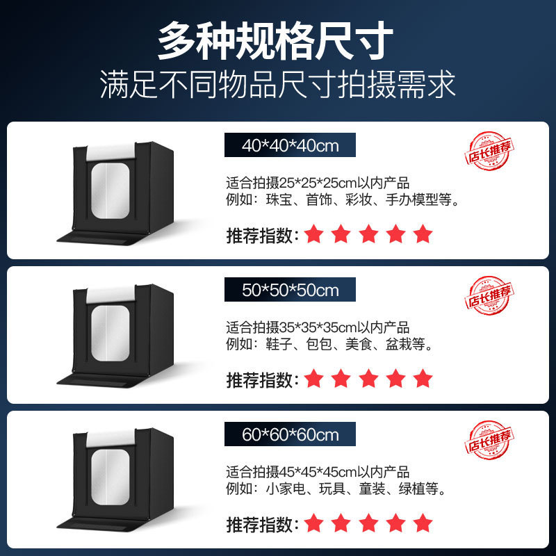 RGB拍摄灯箱手机遥控七彩变光氛围40/50/60cm折叠摄影棚拍照箱|undefined