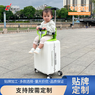 2025 new product free hands mother and baby luggage aluminum frame universal wheel trolley case customized children's suitcase