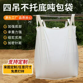 塑料编织袋;包装产品定制;其他托盘