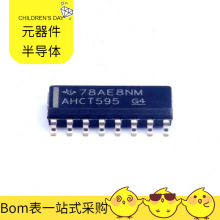 BOMSN74AHCT595DR SOIC-16 LTC4307IMS8 IRF7907TRPBF IRF9952TRP