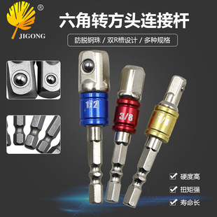 ���Ǳ��D�ķ��^��Ͳ�ӗU С̖1/4 3/8 1/2�L��늄���Ͳ�B���D�Q�U