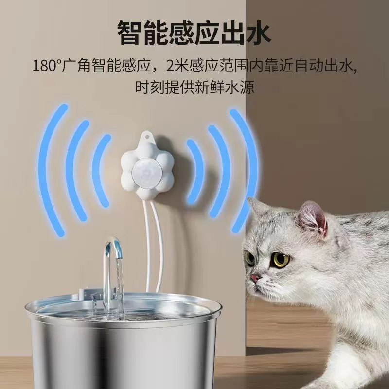 Питьевая вода для домашних животных интеллектуальный инфракрасный датчик Домашние животные рядом с автоматическим ощущением проточной воды кормушка для тихой экономии энергии