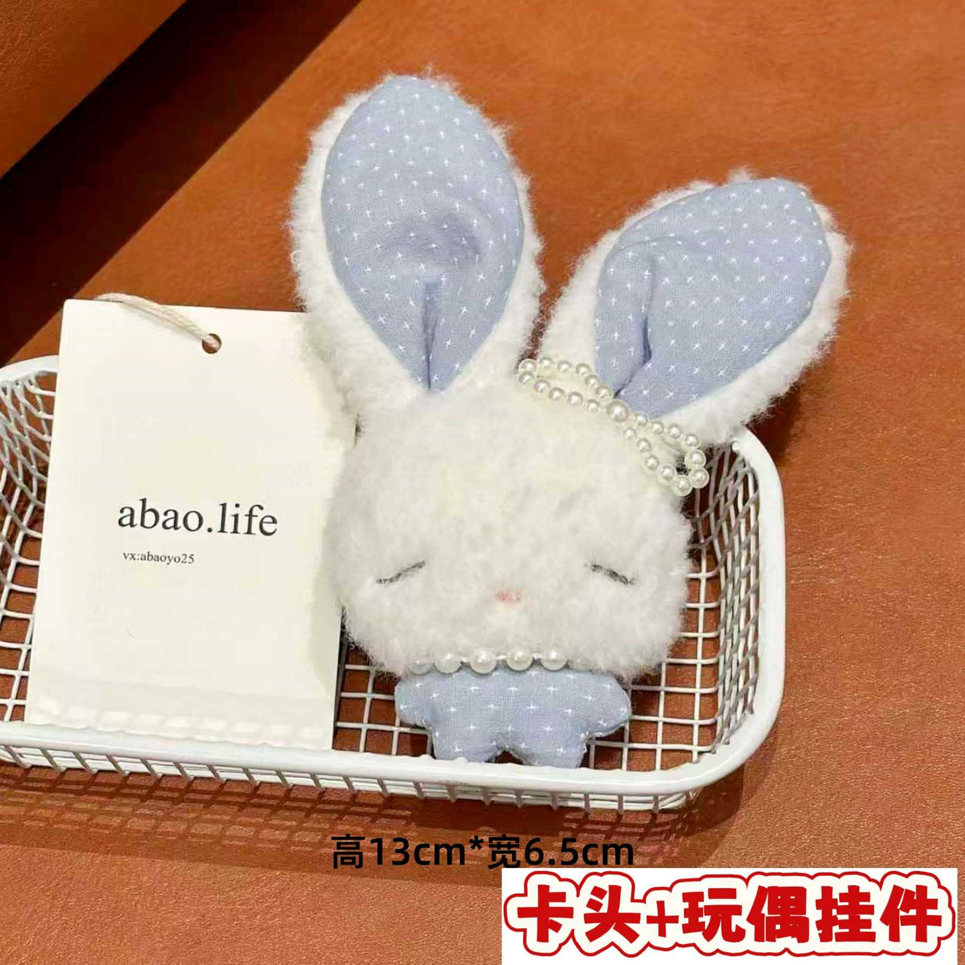 Muñecos de peluche de dibujos animados con embalaje en tarjeta, bolsas transparentes, colgantes de muñecos de alto valor para lanzar en bodas, varios estilos disponibles para venta al por mayor. image 71