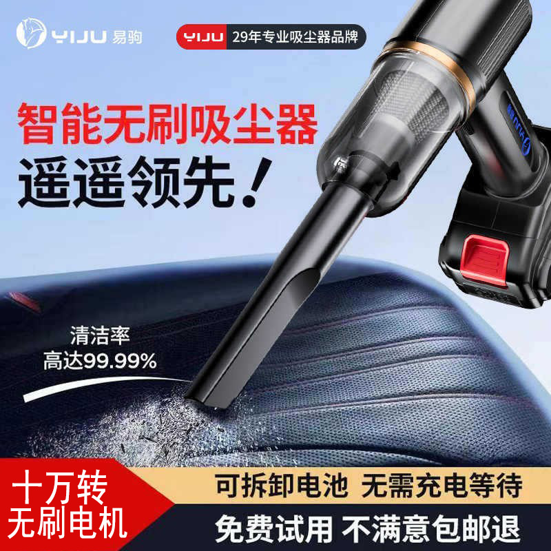 Car vacuum cleaner wireless charging car home car small handheld special high-power super strong suction