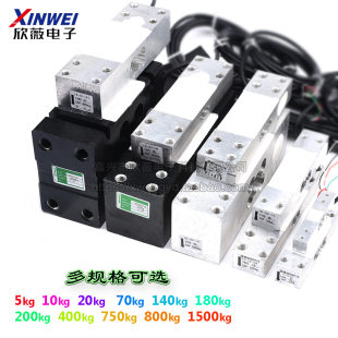 Electronic scales sensor Small ground pound human scale gravity resistance strain pressure sensor is called frame bracket