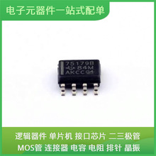 SN75179BD SOIC-8 XC6SLX100-2FGG676I PCF7926ATT/C1AC0700 88E1
