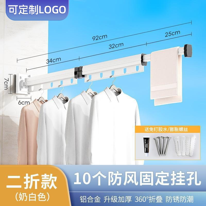 Tendedero plegable para balcón, percha con ventosa sin perforaciones, ventana para el hogar, barra de ropa fría, barra de ropa telescópica invisible, artefacto