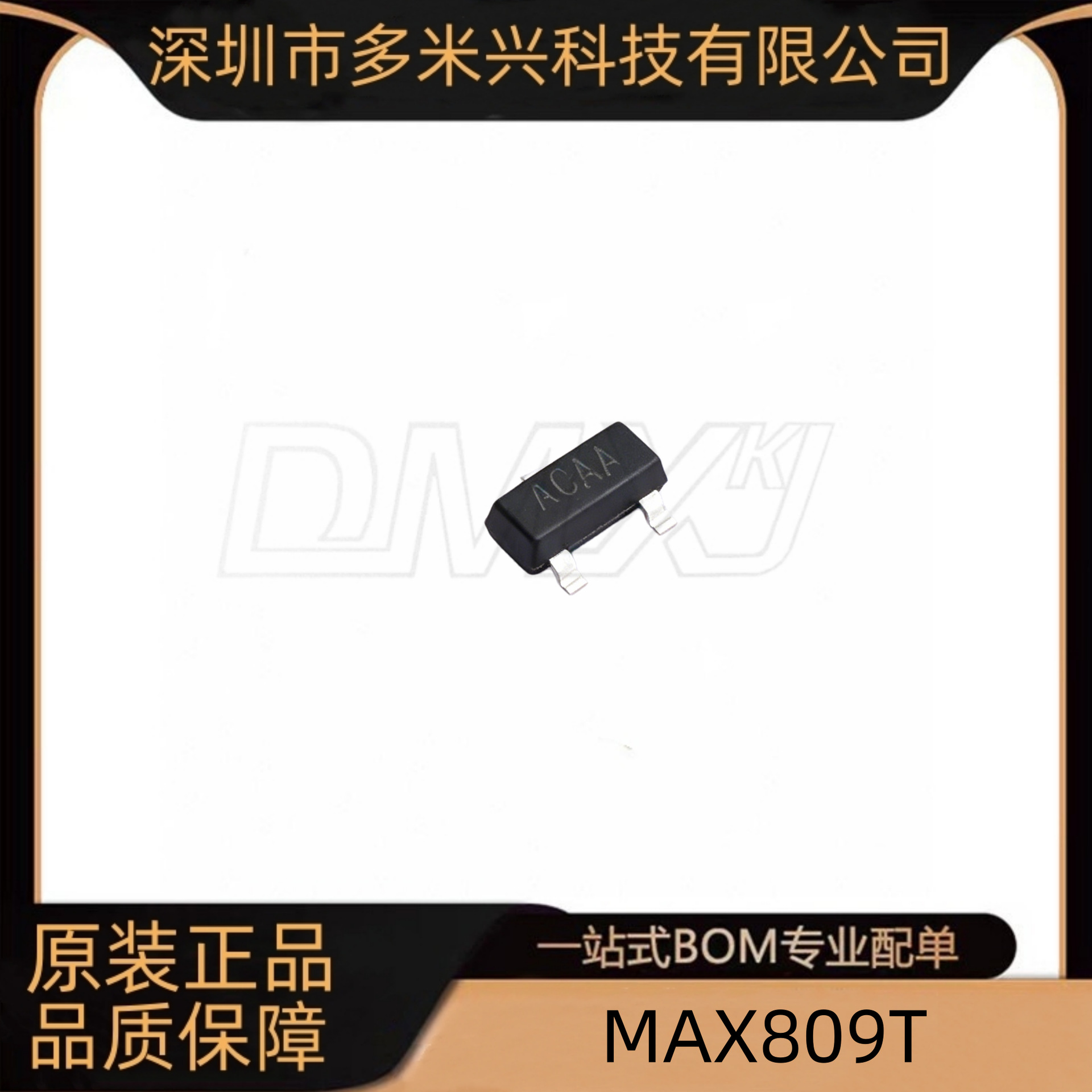 Микросхема MAX809 DMX MAX809J