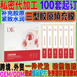 私处保养;保健护具;美体瘦身器具