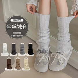 运动休闲棉袜;船袜、隐形袜;堆堆袜