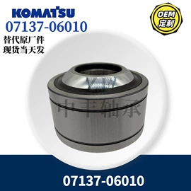 关节轴承;圆锥滚子轴承;联轴器