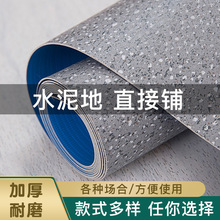 PVC���N��ĥ����ˮ����N�����̸�Ӻ�ľ�yë������ֱ��䁵ذ��