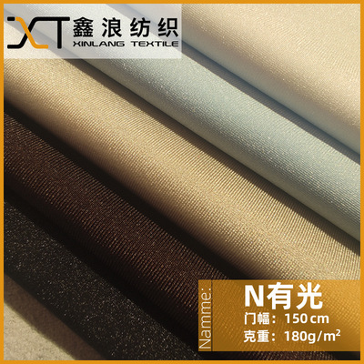 goods in stock High elasticity Spandex Leica 180 nylon Warp Four sides bomb Swimsuit Fabric Wetsuit Fabric